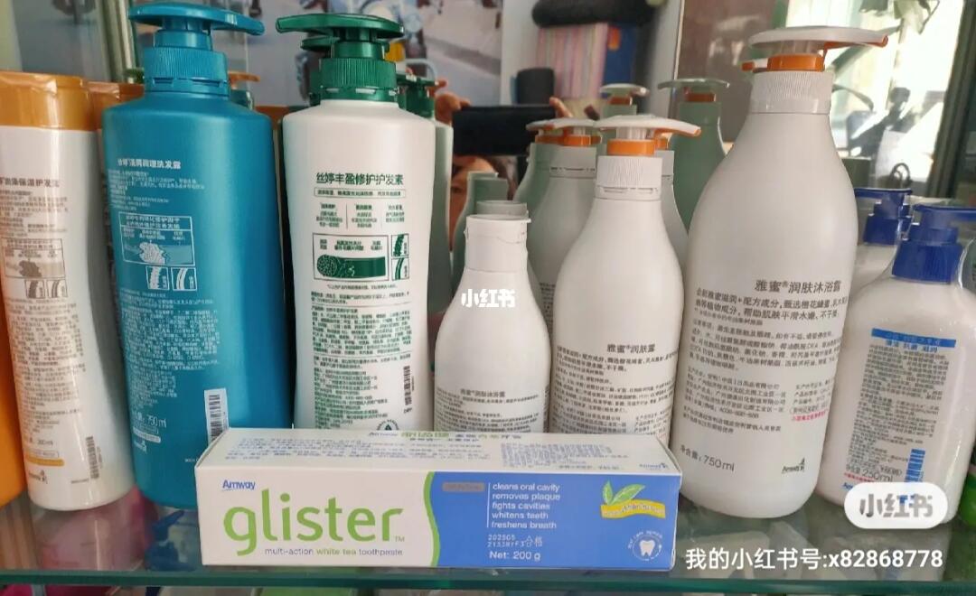 驰爽日用品安利产品专卖 单县在线黄页信息，城市中国日用百货新选择